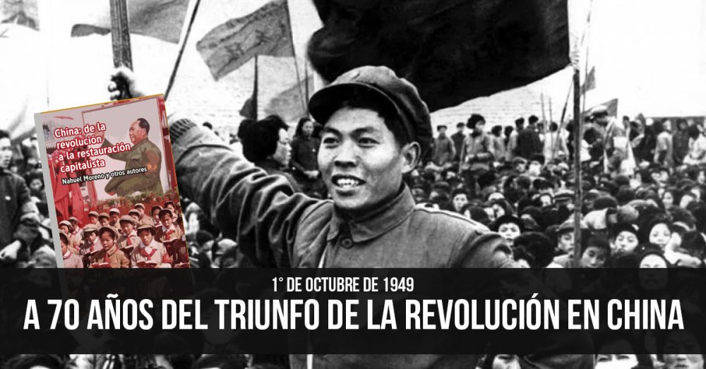 1° de octubre de 1949: A 70 años del triunfo de la revolución en China