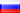 Ruso