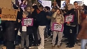 Israel Protesta Guerra Iran 1.jpg