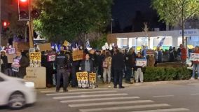 Israel Protesta Guerra Iran 3.jpg