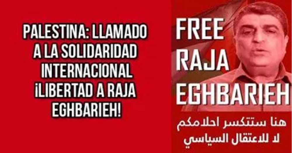Palestina: llamado a la solidaridad internacional: ¡Libertad a Raja Eghbarieh!